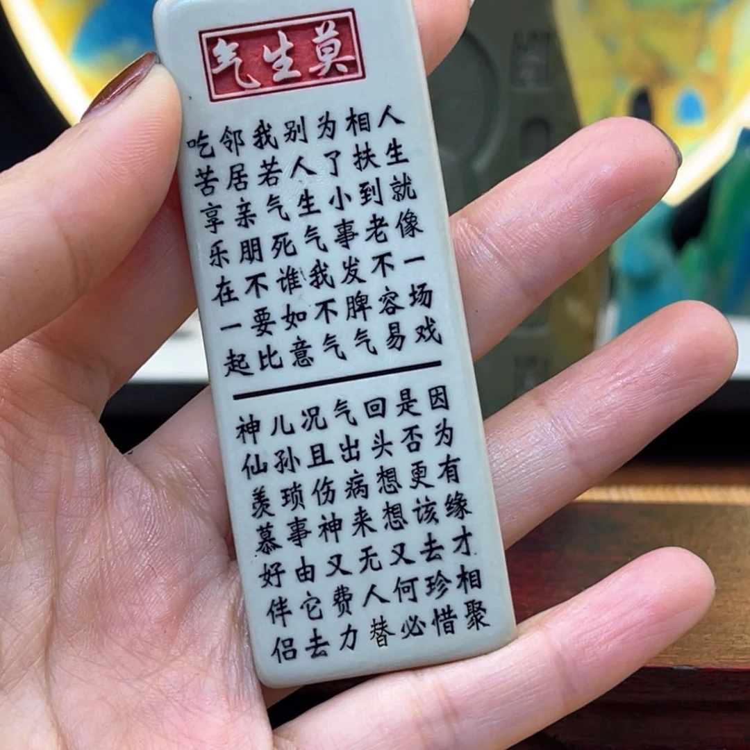 戈壁石56666666666666666