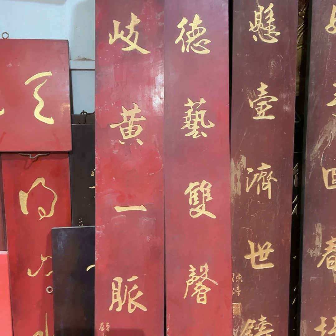 泰***医楠木德艺双馨楹联一对