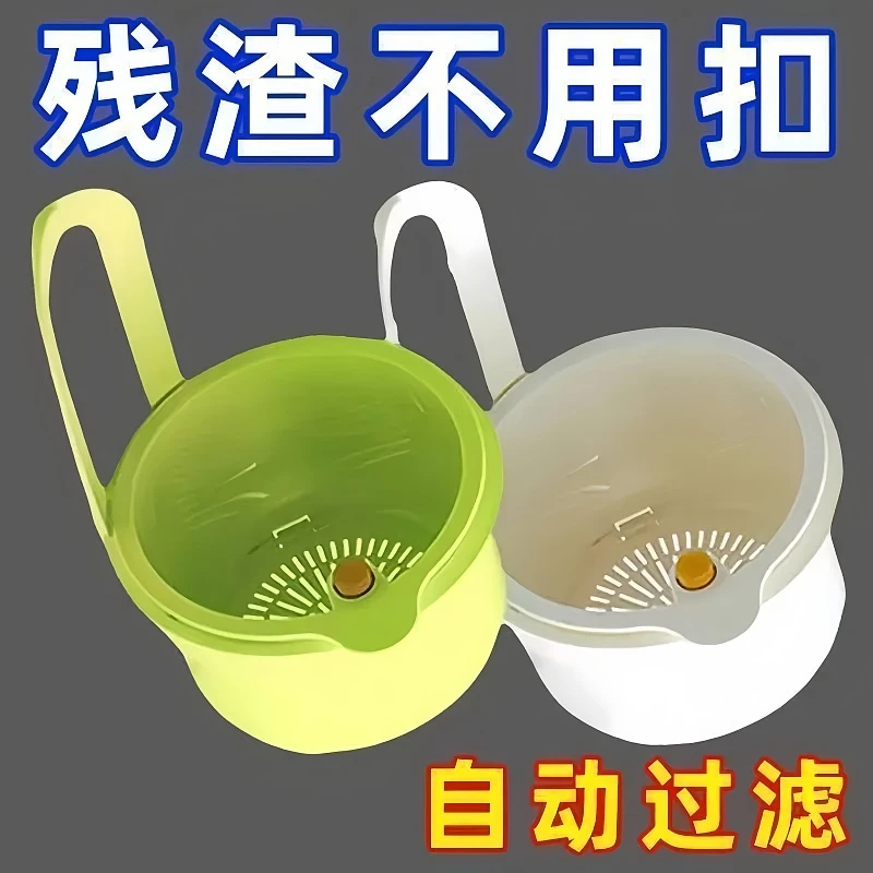 【厨房必备】家用沥水篮按压式水槽过滤残渣置物架沥水按压防堵厨房