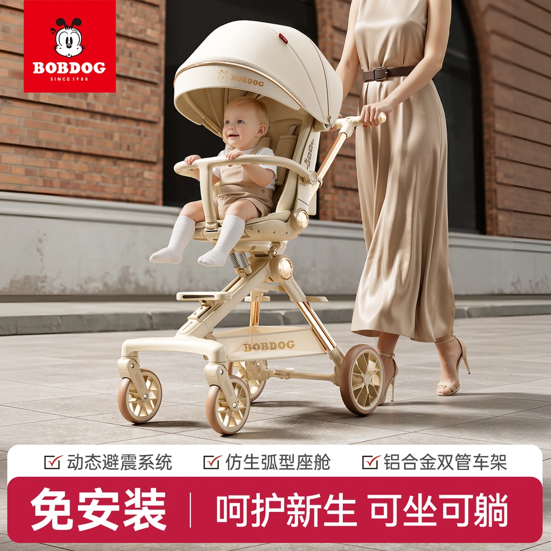 巴布豆遛娃神器手推车儿童高景观宝宝双向溜娃婴儿车可折叠可拖行