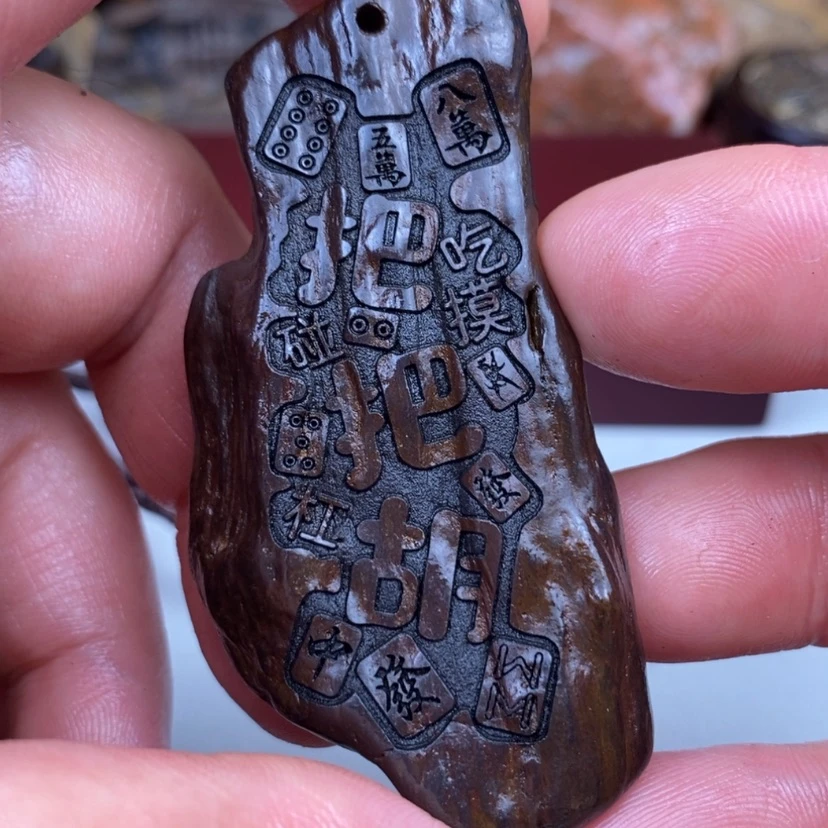 【闪购商品】原石雕刻手把件脖挂件