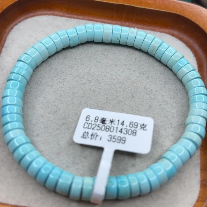 未镶嵌绿松石手链