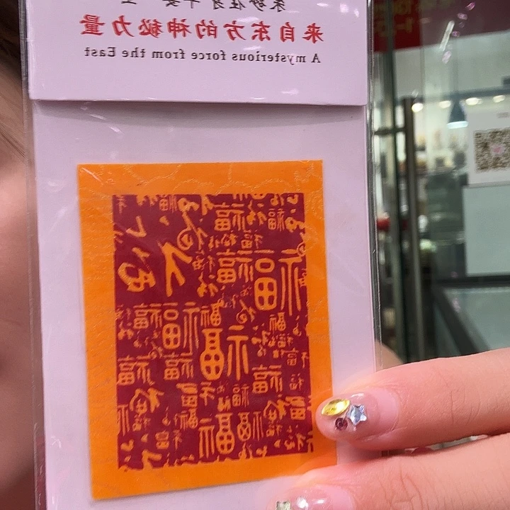 天然辰砂百福朱砂款式紫金沙朱砂款式