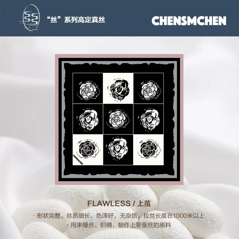 CHENSMCHEN 100桑蚕丝山茶花真丝丝巾百搭薄款小方巾CSES4060NL