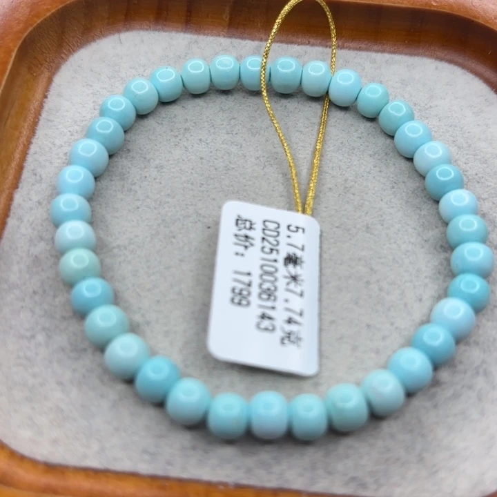 绿松石未镶嵌手链