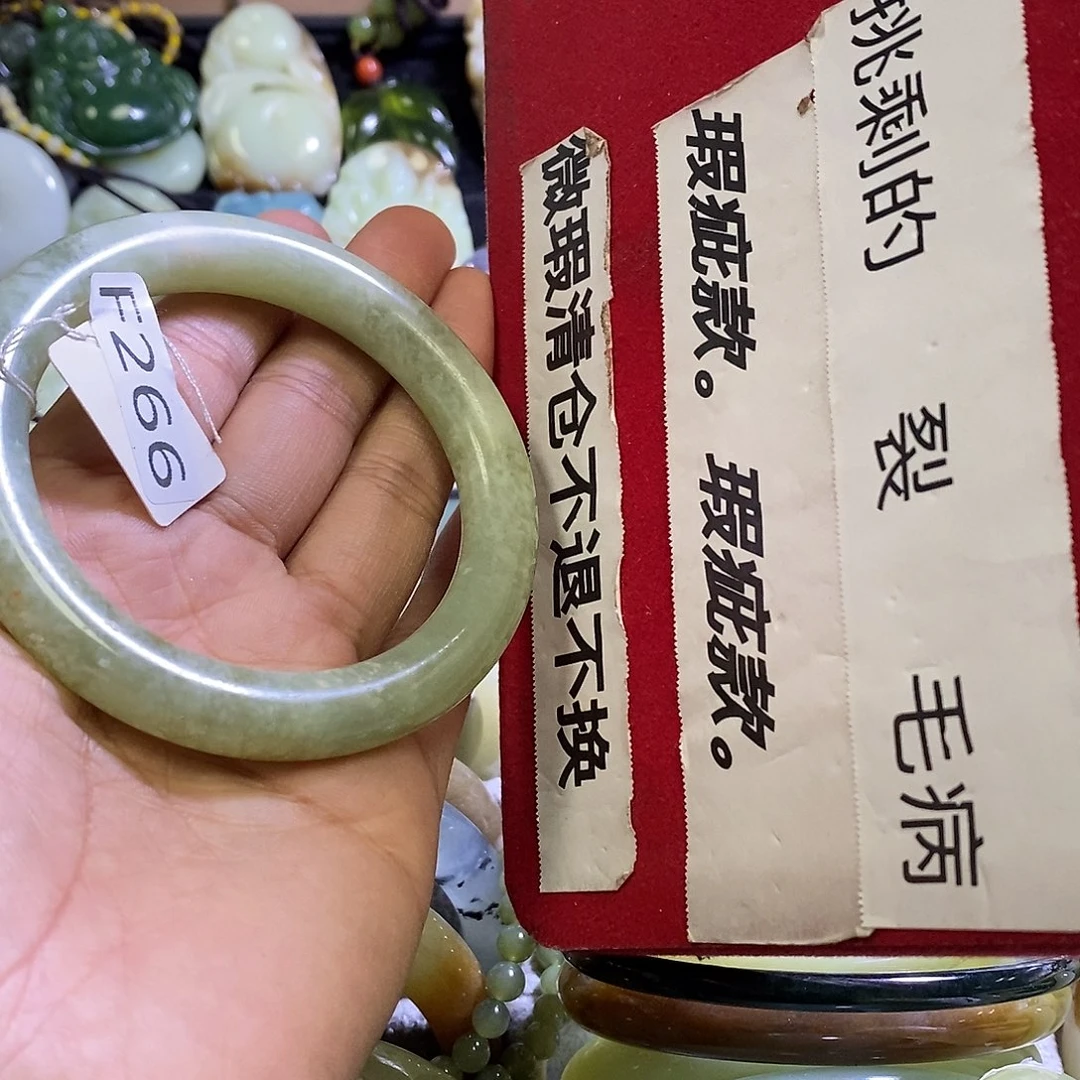 岫玉未镶嵌手镯56/57口径