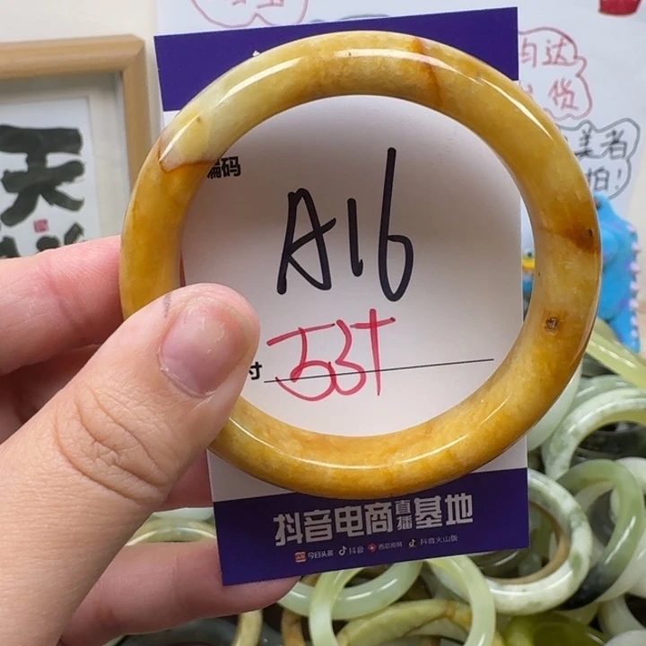 蛇纹石玉未镶嵌手镯16