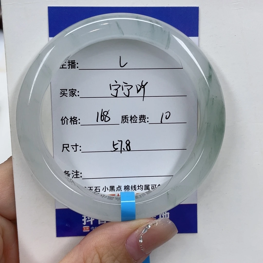 未镶嵌手镯石英质玉