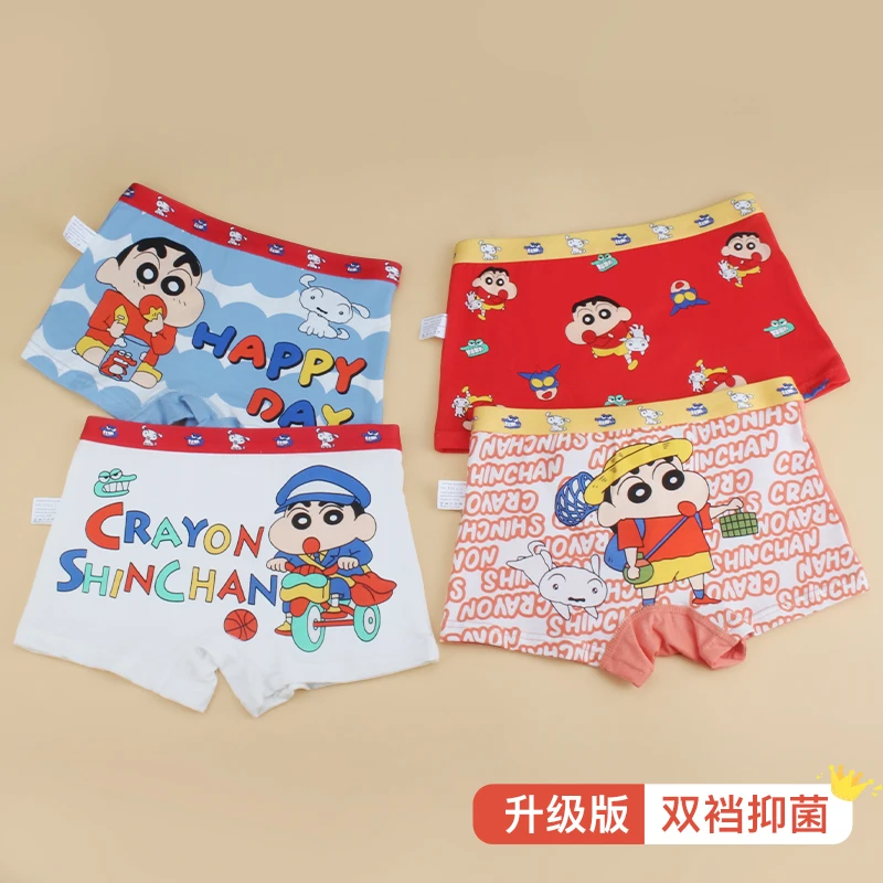 DYAASS卡通排湿吸汗男女童本命年红内裤中大童裤头透气可爱男宝宝