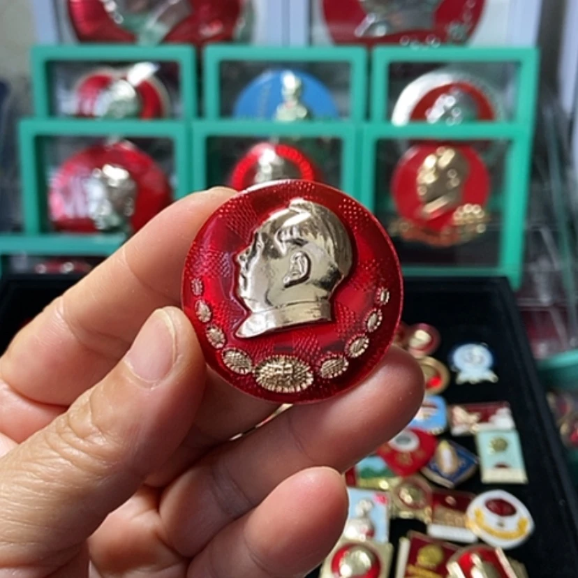 【闪购商品】铝李**族六七十年代的一枚章