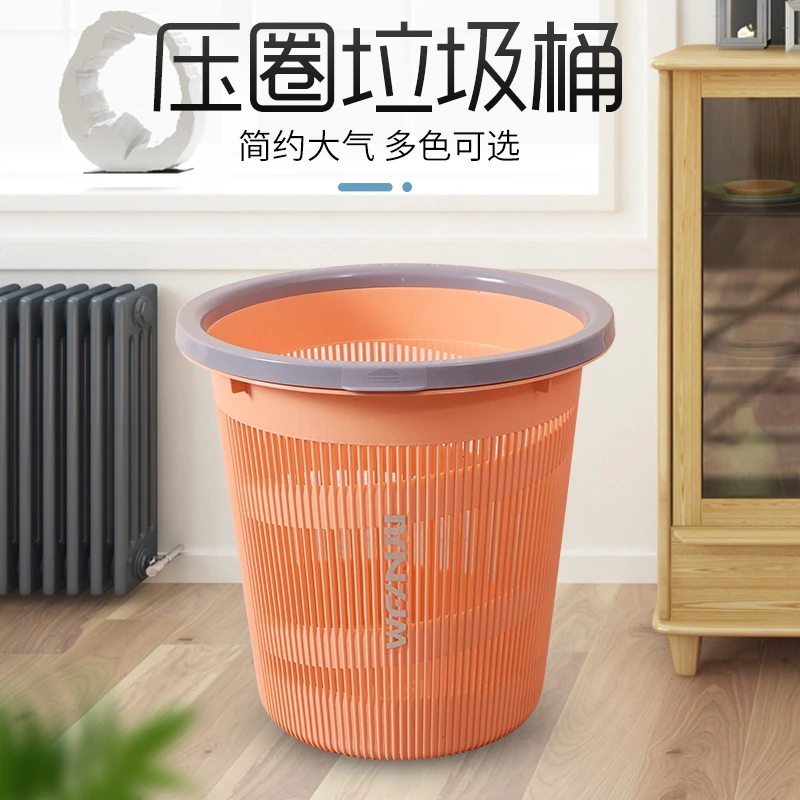 加厚简约北欧风办公室垃圾桶带压圈卧室家用客厅卫生间压圈款