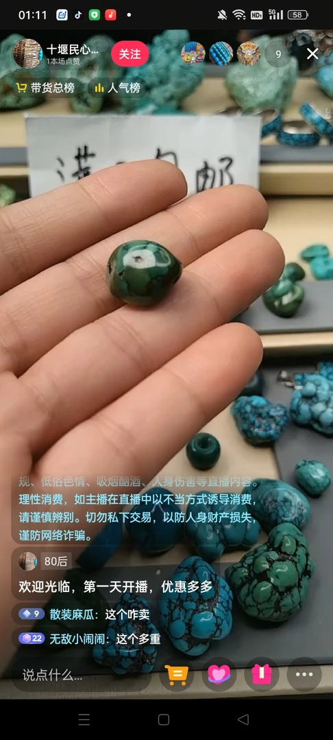 散珠单株手工串珠DIY多样性发货