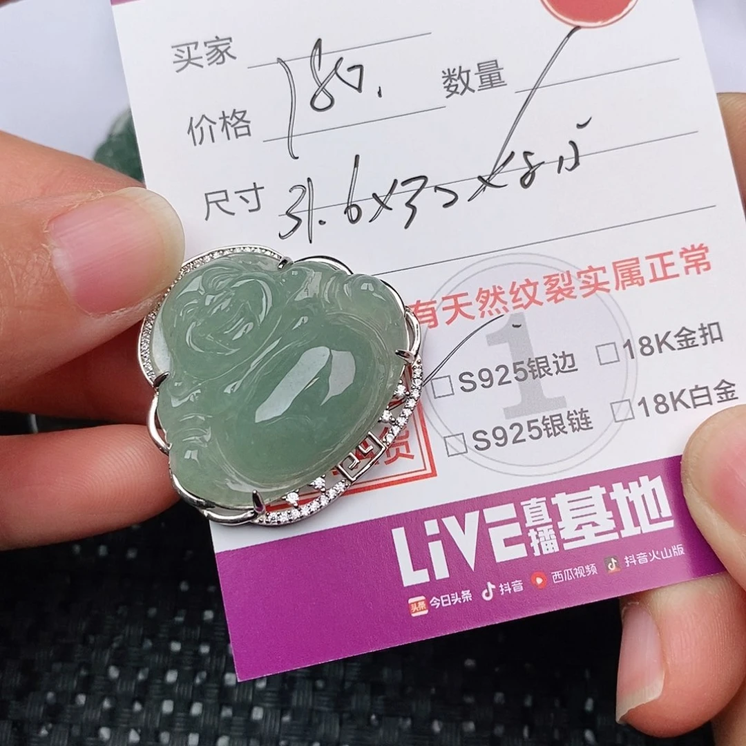 颈饰银S925镶嵌翡翠