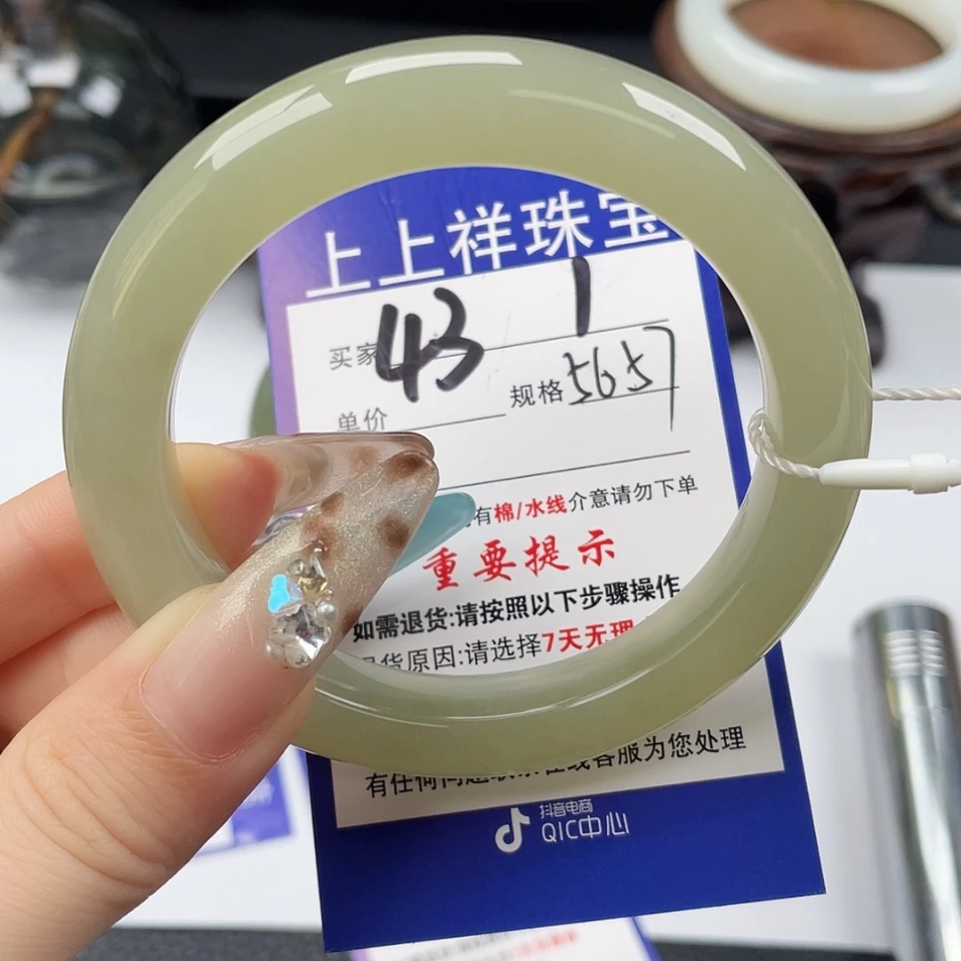 和田玉未镶嵌手镯