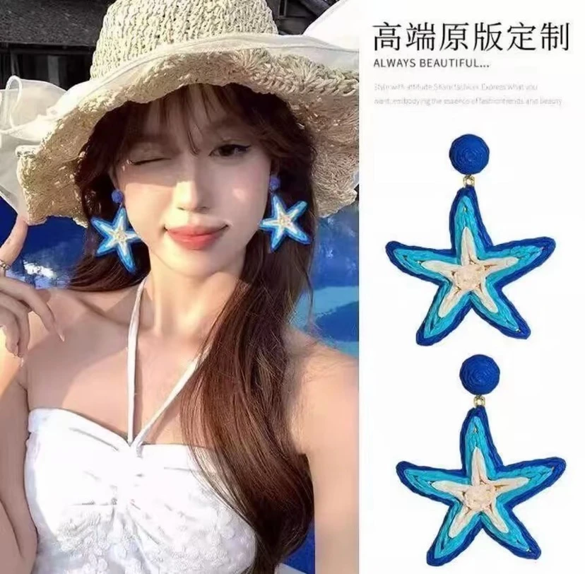 合金耳饰 夸张大海星海报旅游显脸小拍照出片耳钉
