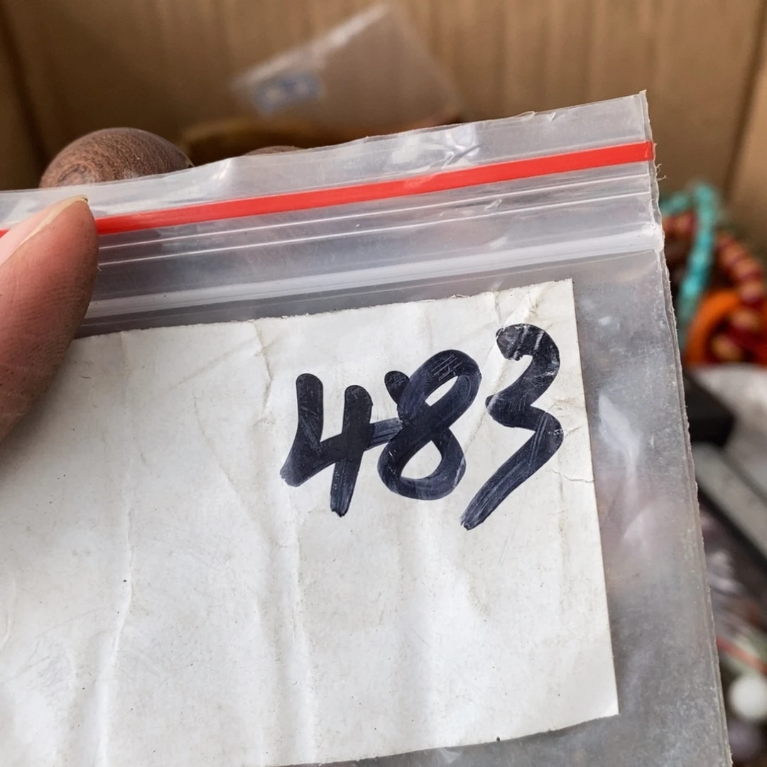 陈***磊吊坠龙脊菩提德宝文玩直播间专属链接