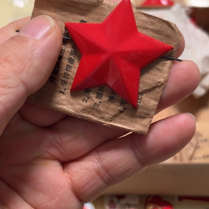 其他普通金属新*普通纪念章