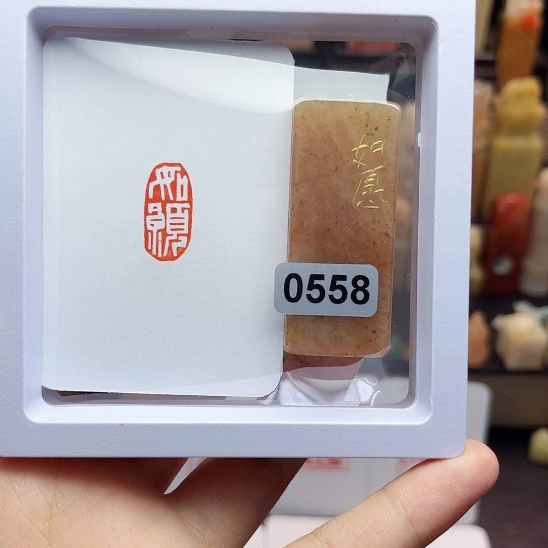 寿山石印石1×2如愿 手工篆刻