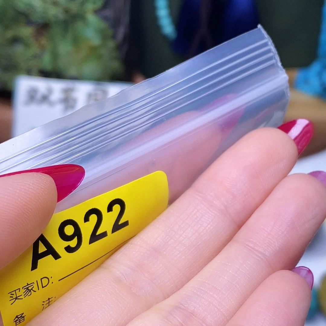 空竹粉丝专享福利十堰特色手工散珠