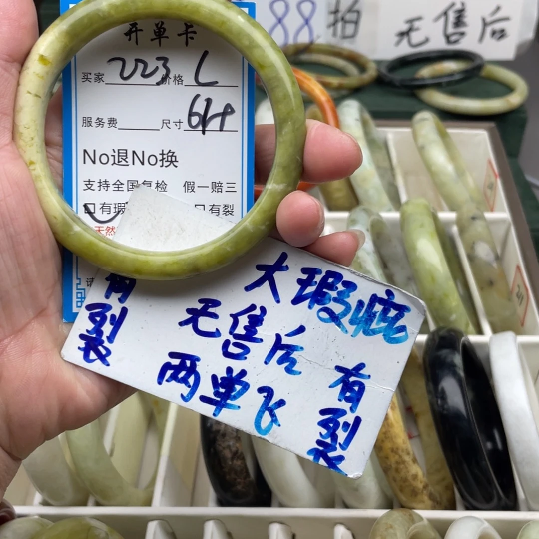 未镶嵌蛇纹石玉手镯