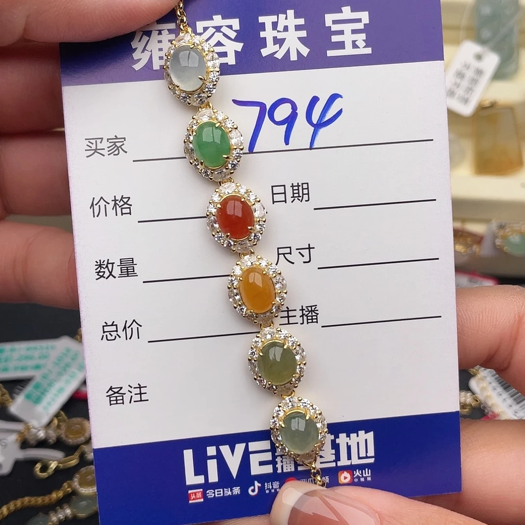 m***）翡翠银S925镶嵌戒指