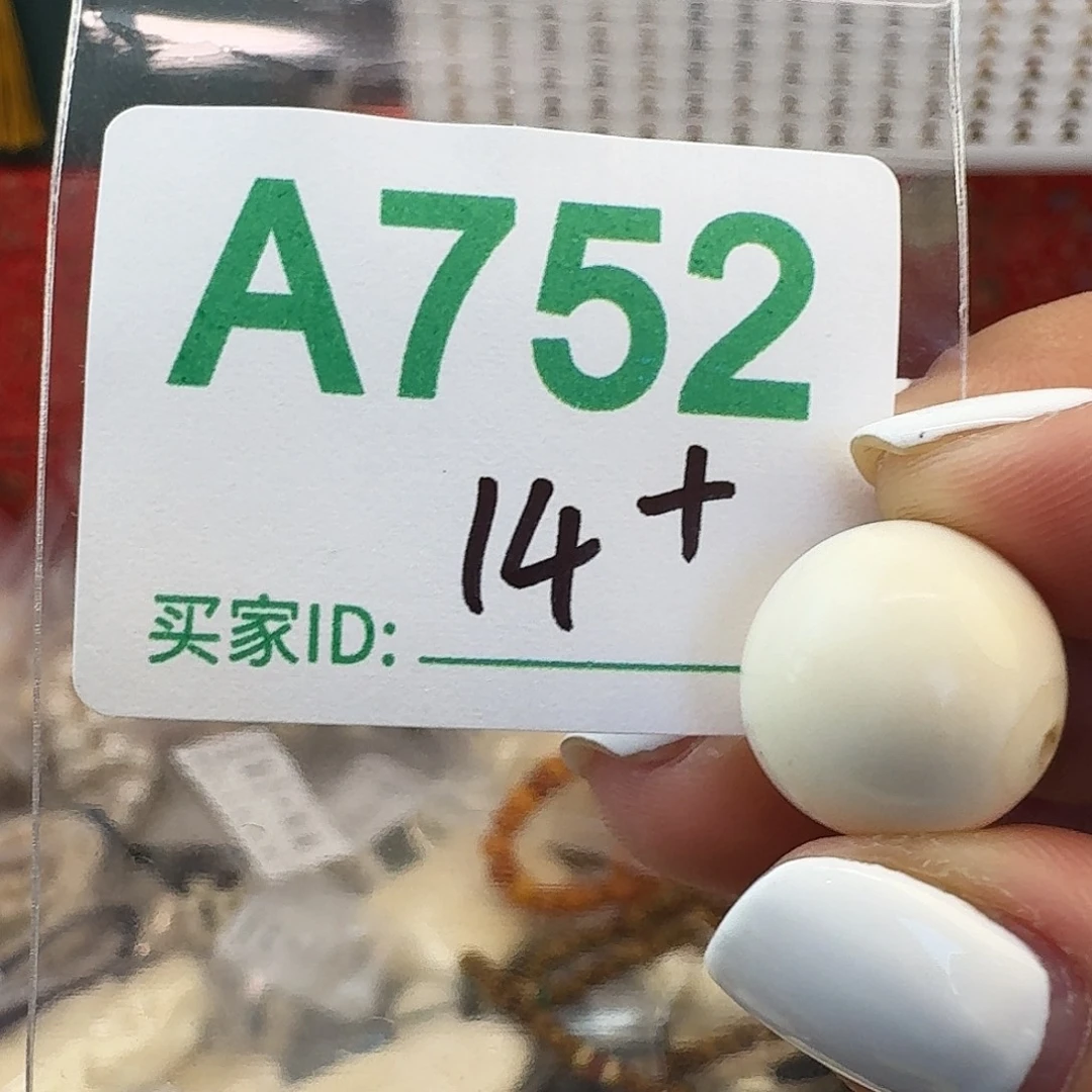 手串/手链/手镯猛犸象牙