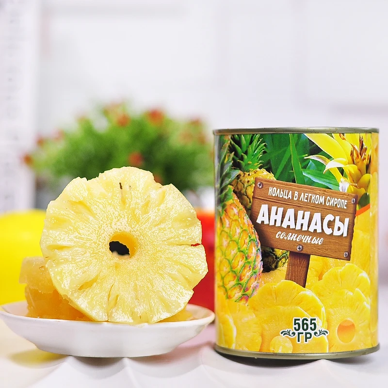 越南进口喜爱牌菠萝圈罐头565克酸甜爽口