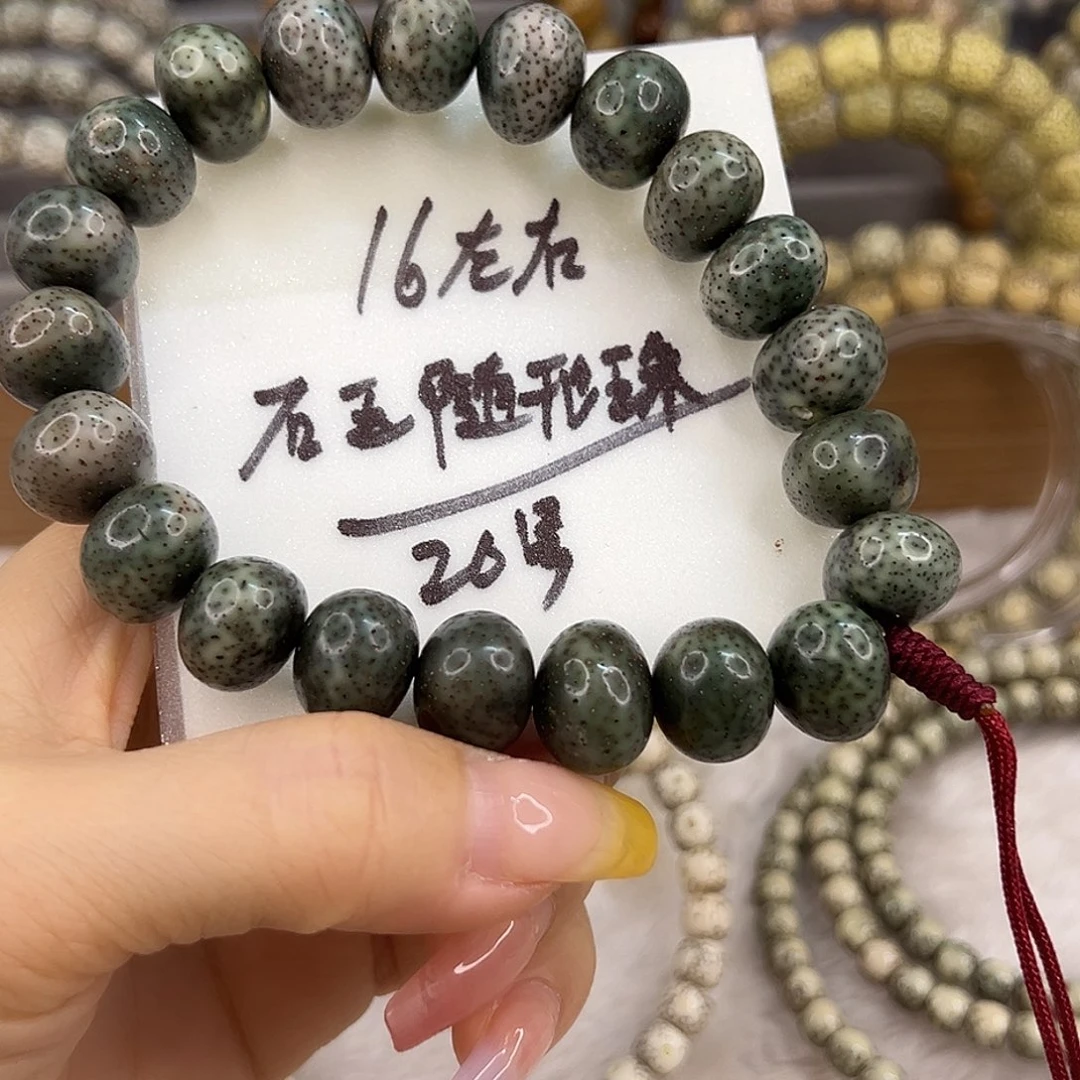 星月菩提吊坠16左右石玉随形珠