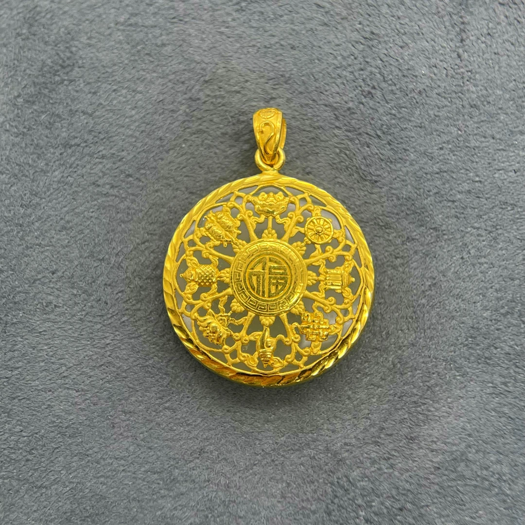 足金999八宝福牌和田玉吊坠质检中心发货有证书