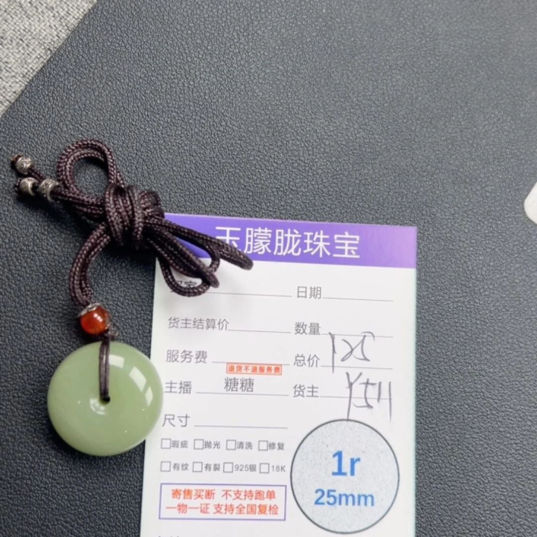 和田玉未镶嵌颈饰和田玉