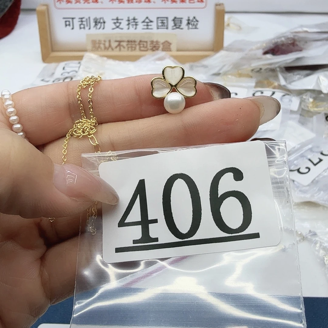 珠宝奇石合金淡水珍珠406