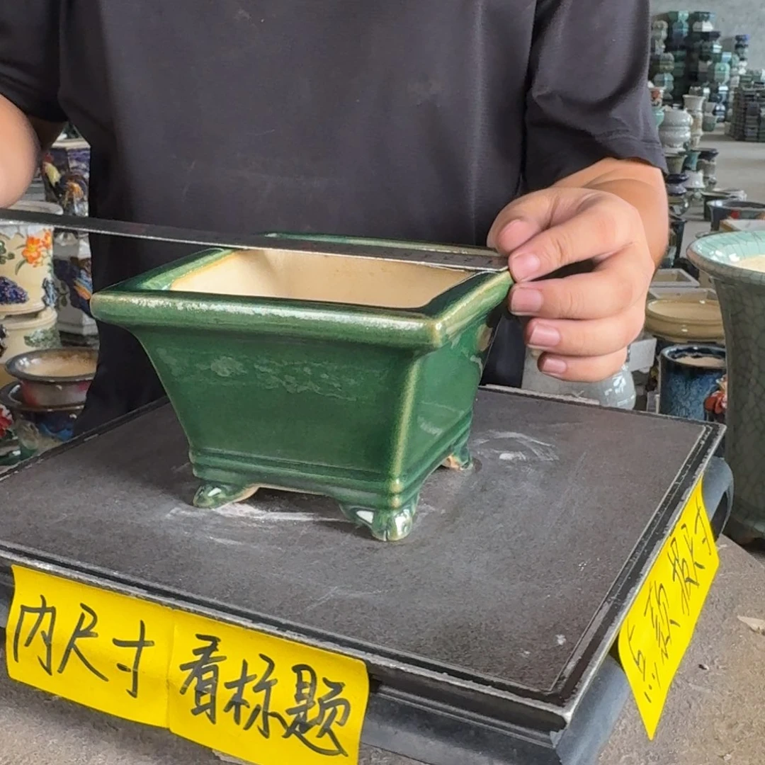 。一风堂石湾花盆 脚瑕疵 内12*8