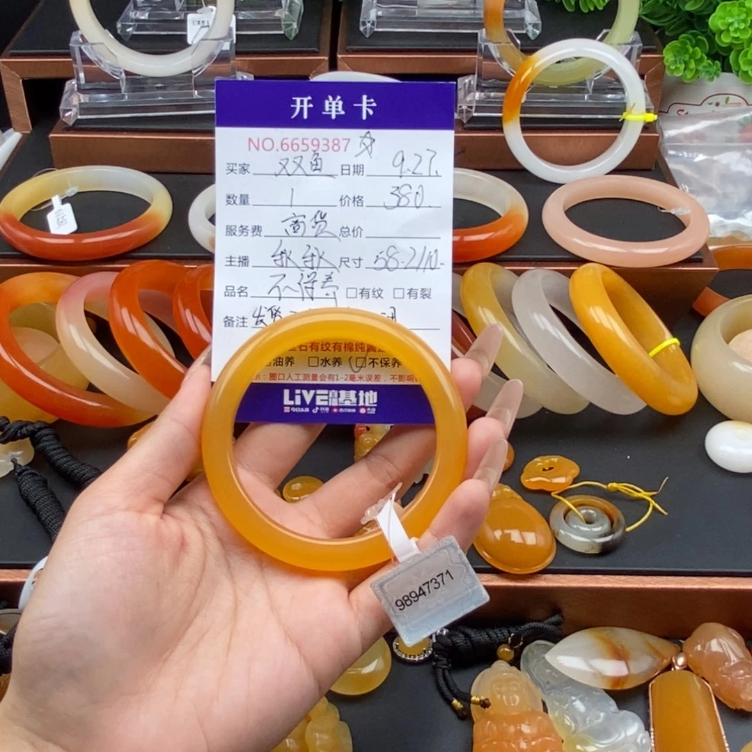 双***鱼石英质玉（黄龙玉）未镶嵌手镯59387