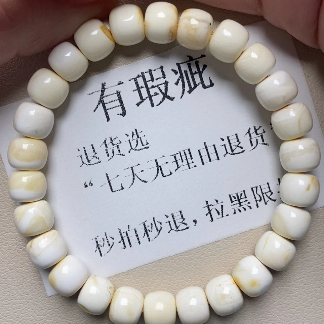 蜜蜡未镶嵌珠宝奇石275