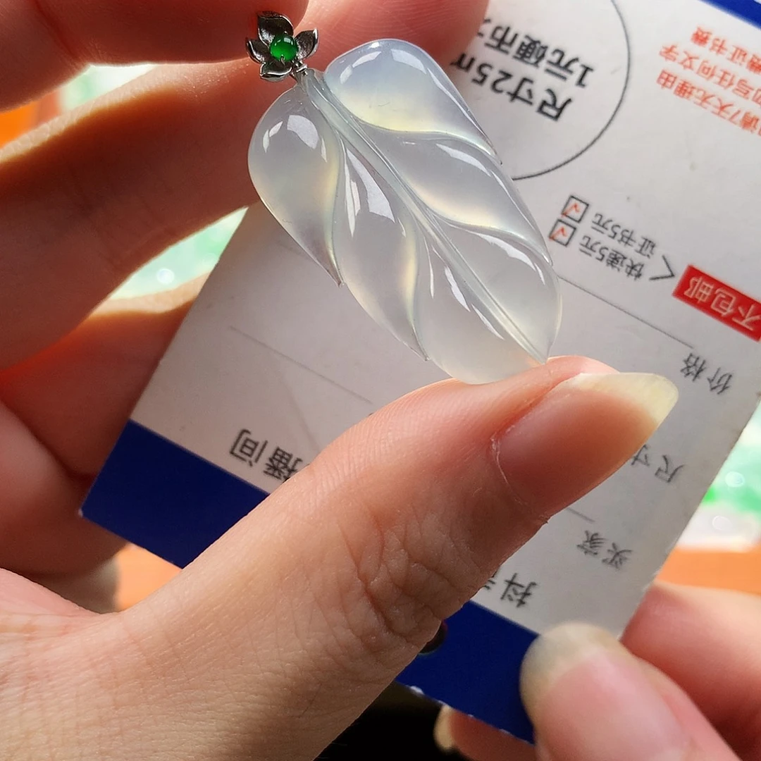 翡翠18K金镶嵌吊坠(不含链)叶子