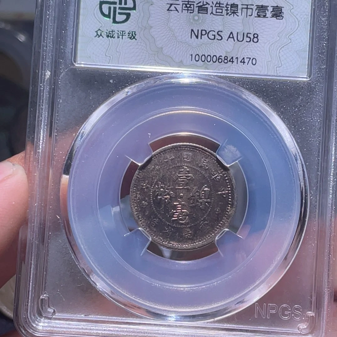 金属汇通天下汇通柴1470