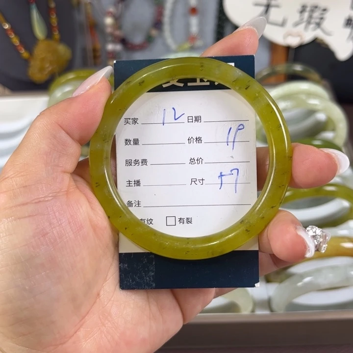 蛇纹石玉未镶嵌手镯