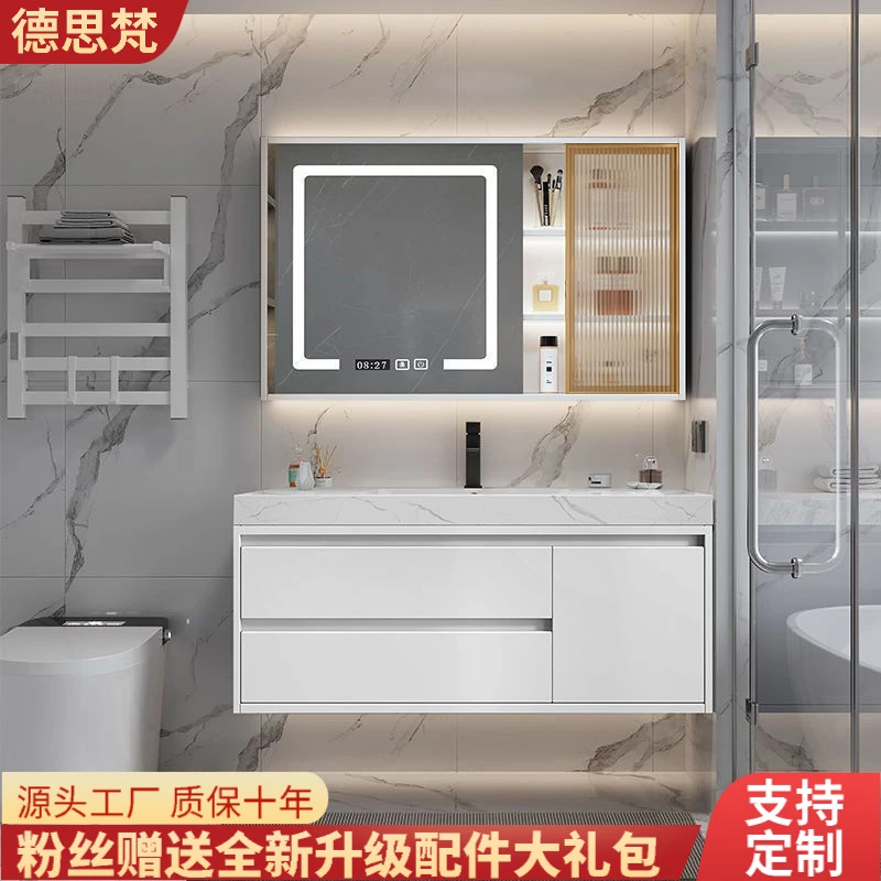 实木浴室柜组合岩板陶瓷无缝一体盆轻奢卫生间洗脸洗手台盆柜组合