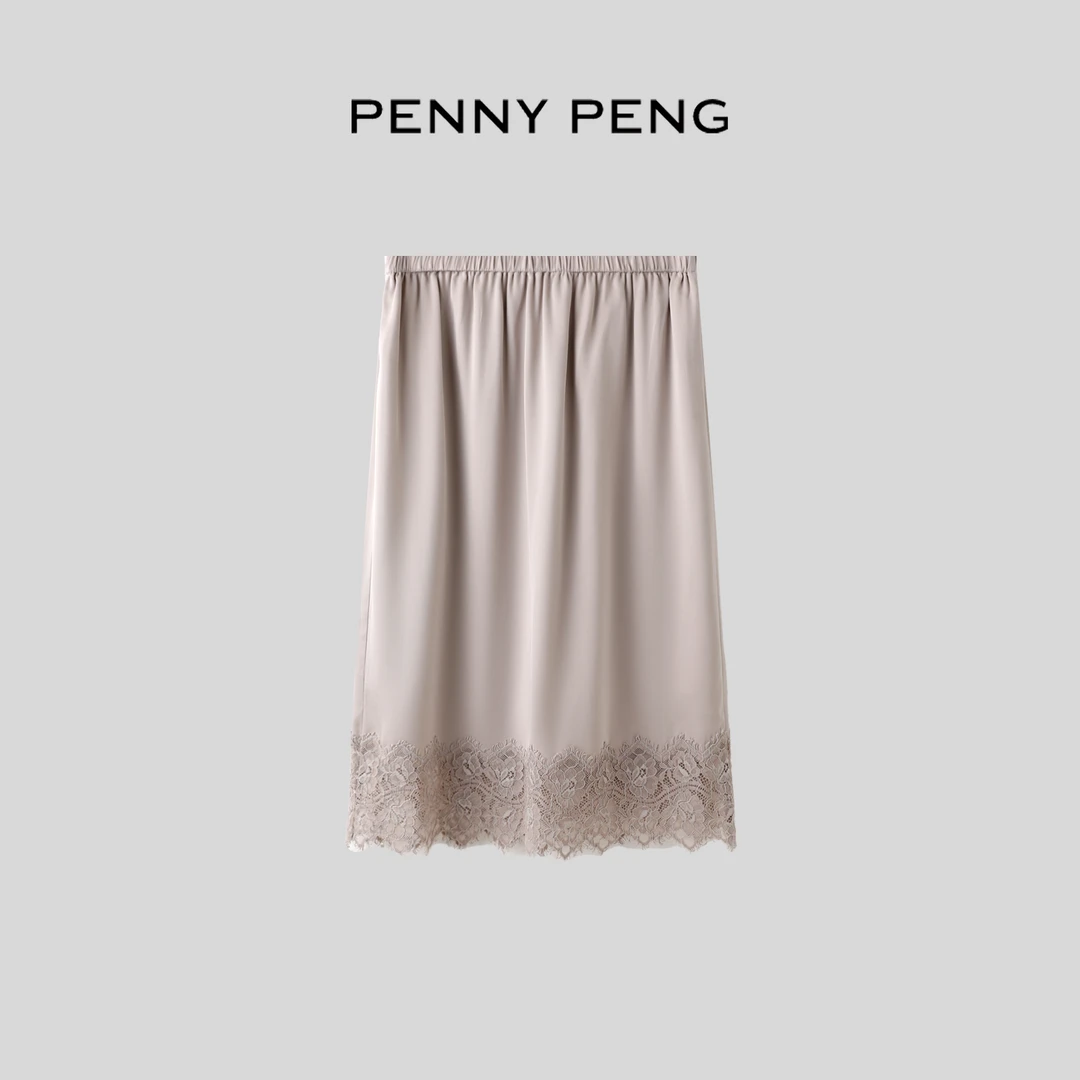 PENNYPENG【黑标系列】浪漫满屋 弹力松紧腰气质真丝拼接蕾丝半裙