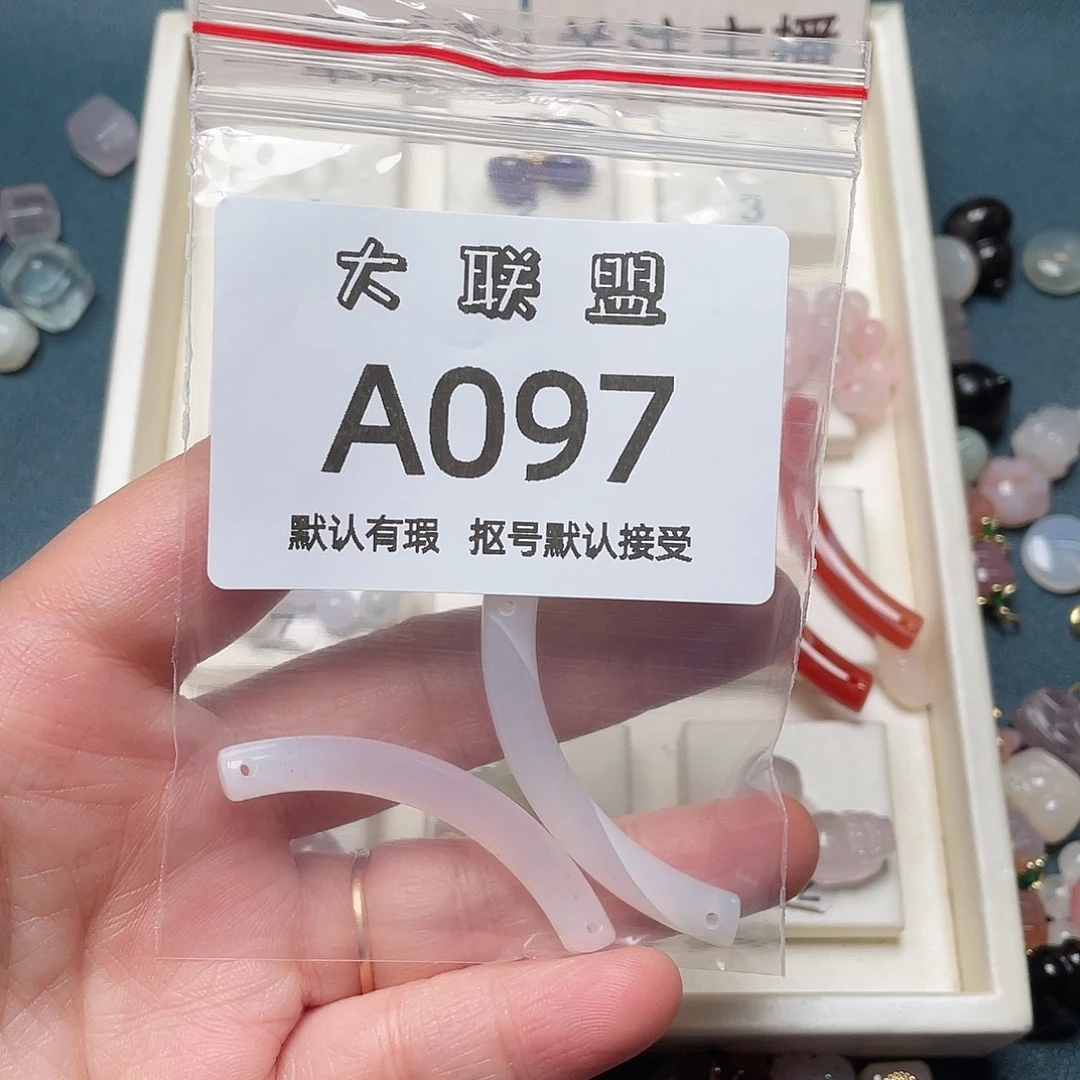 陈***️玛瑙/玉髓未镶嵌颈饰