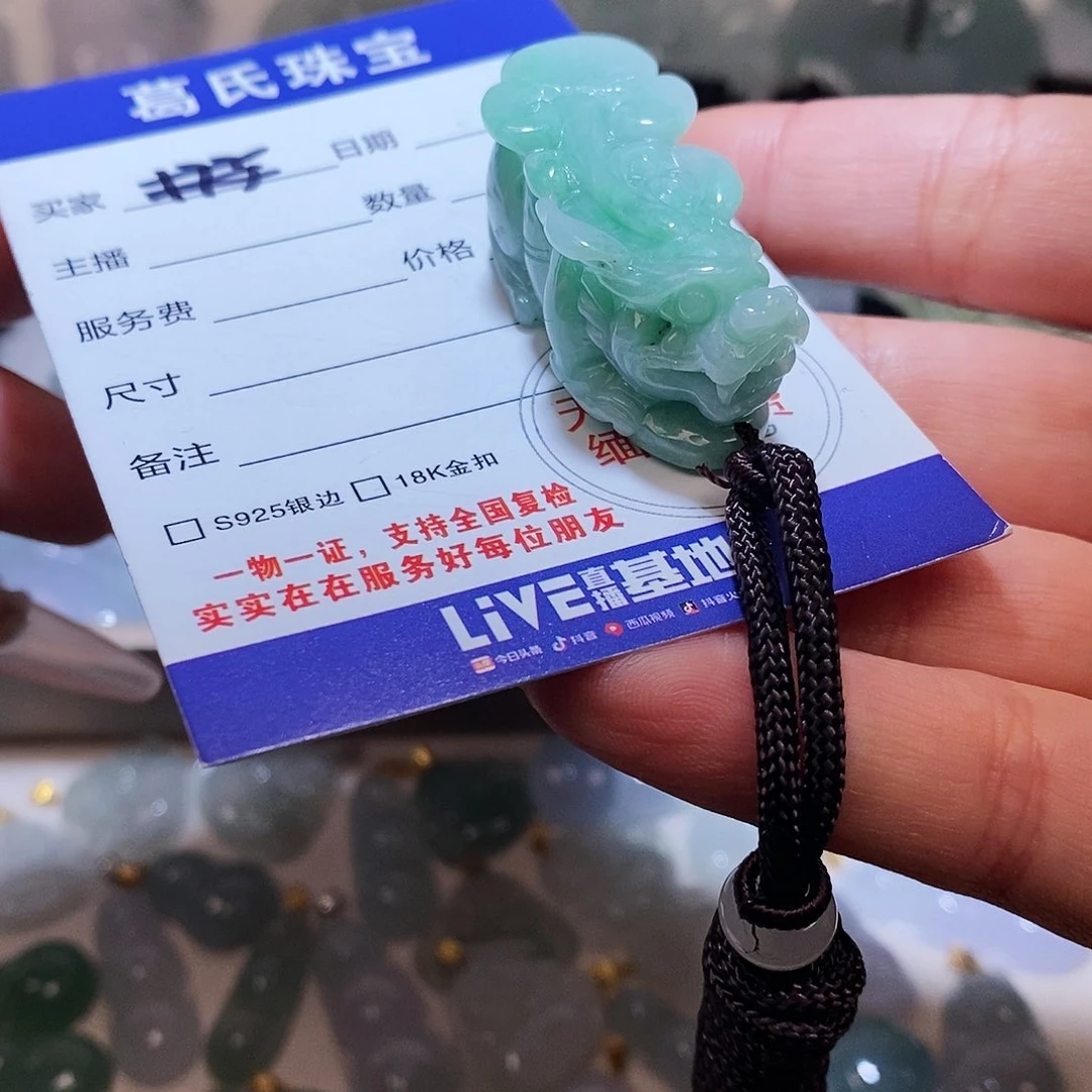 翡翠颈饰未镶嵌翡翠15