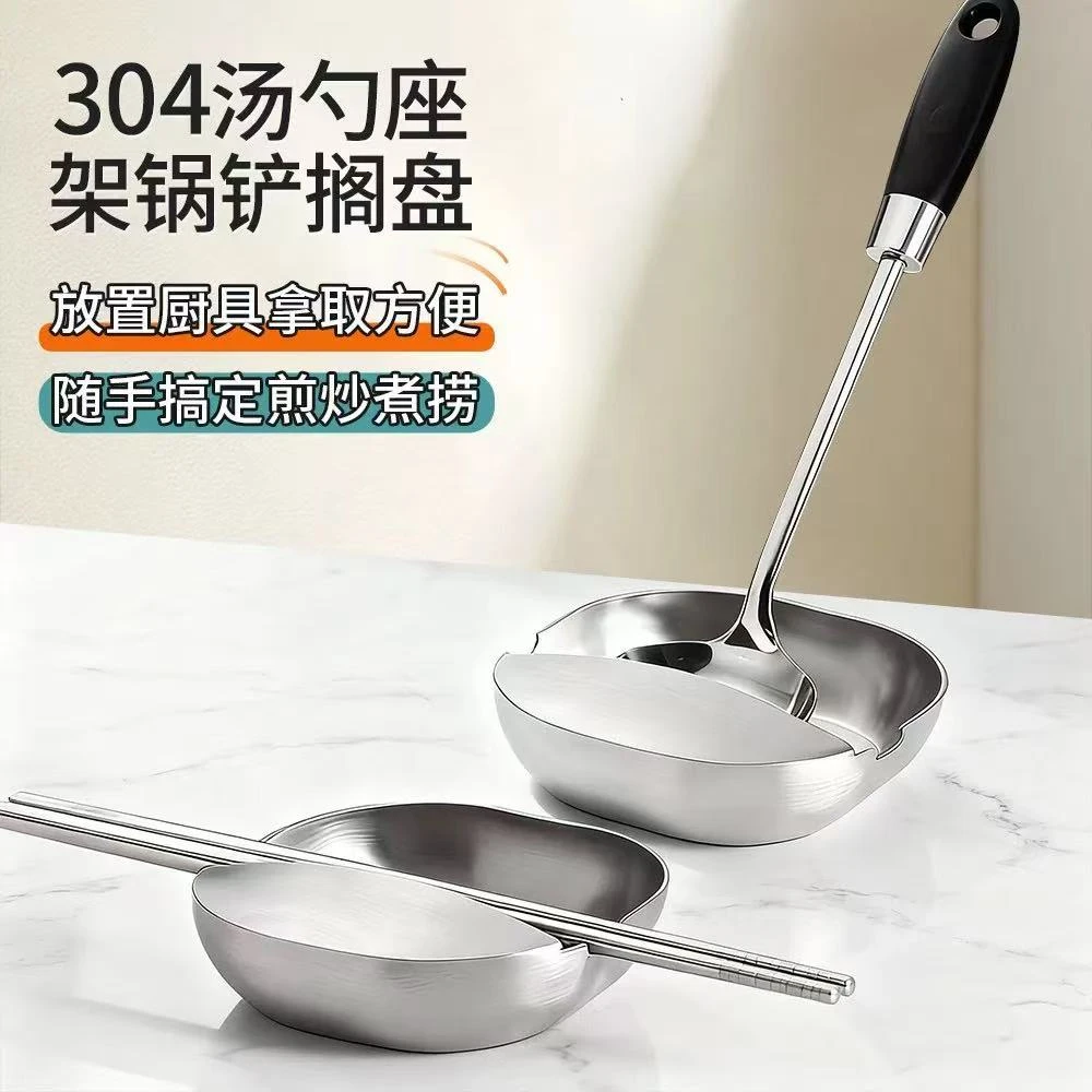 304不锈钢铲勺架托漏勺放筷子搁盘厨房饭勺置物盘自助餐锅铲托盘