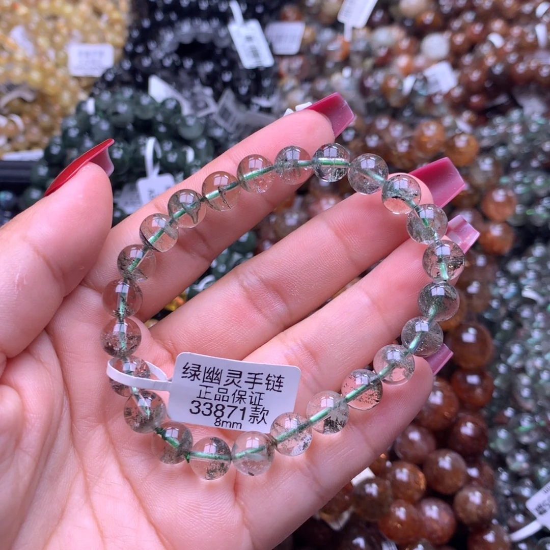 手链未镶嵌水晶手链