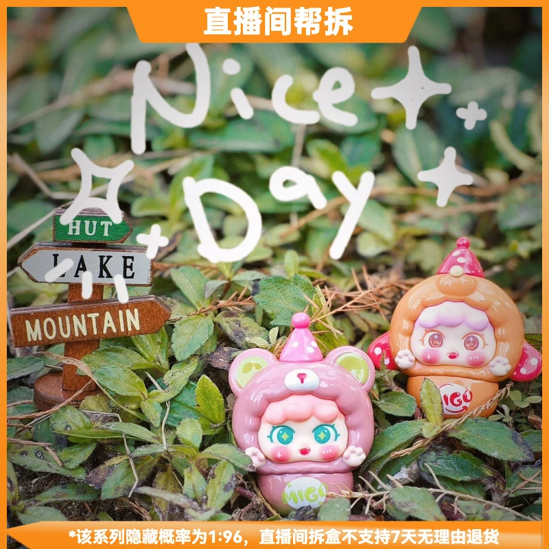 【拆盒】萌粒大乱炖之一锅炖不下系列潮流玩具盲盒手办摆件