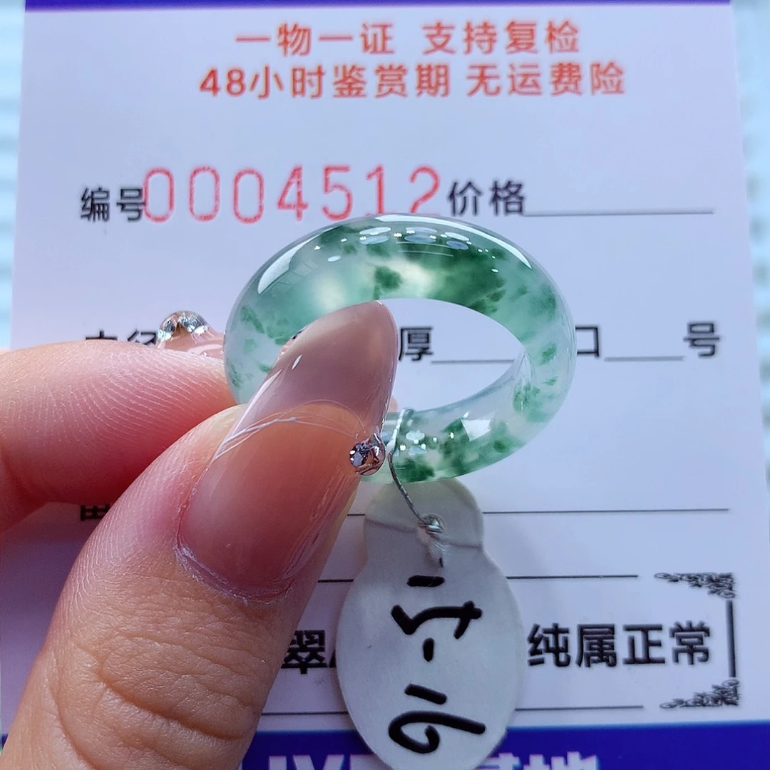 未镶嵌戒指翡翠翡翠