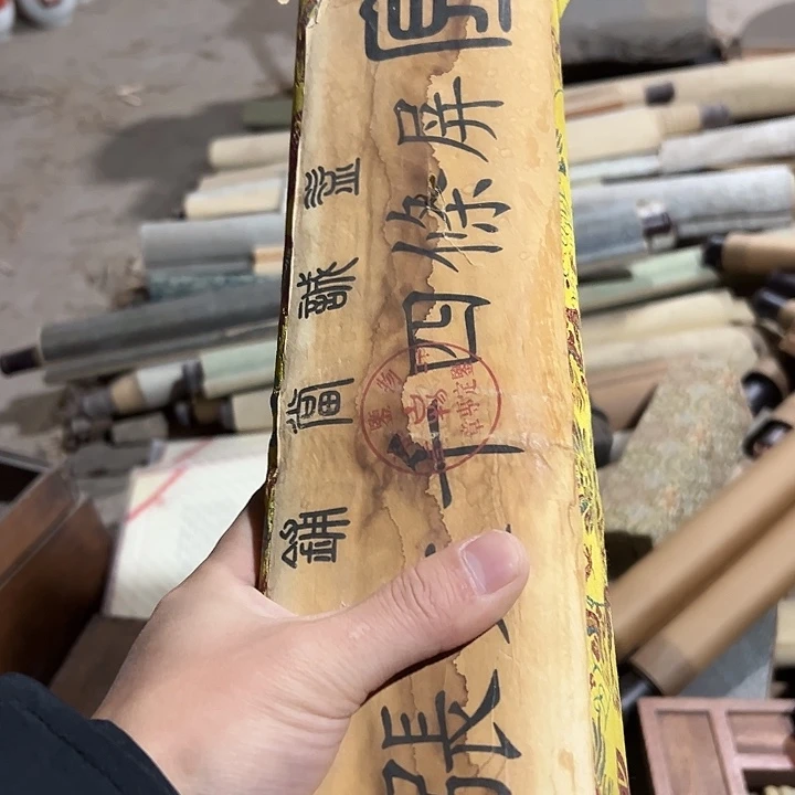闪购商品老院子的