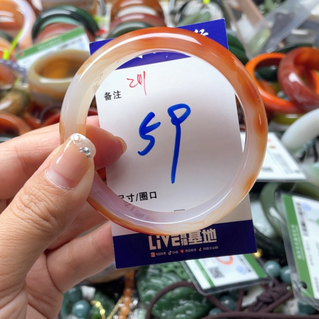 玛瑙/玉髓未镶嵌手镯