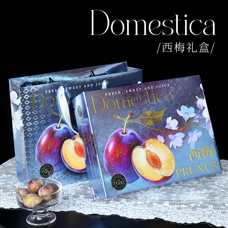 辛晟西梅包装盒礼品盒高档进口法兰西西梅礼盒空盒子水果包装定制