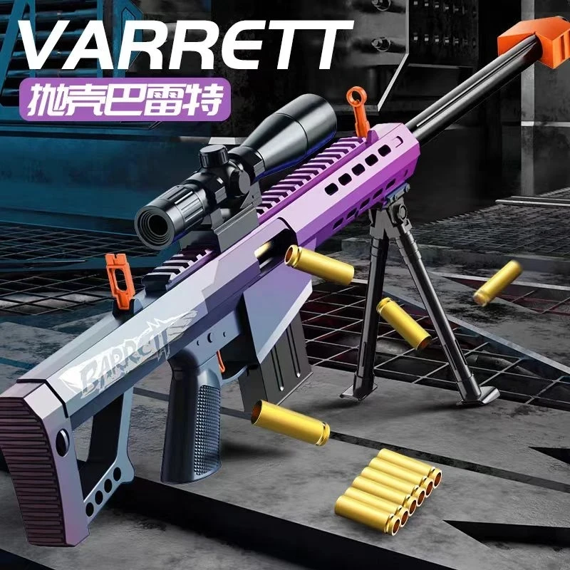 神佑干将莫邪，全套，超大号抛壳软弹枪98k狙击枪仿真awm玩具枪模型