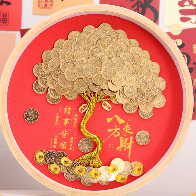 发财树配件模板树干五毛钱摇钱树硬币diy配圆形发财树相框手工框